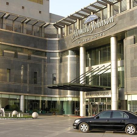 Howard Johnson Ginwa Plaza Hotel Hszian Kültér fotó